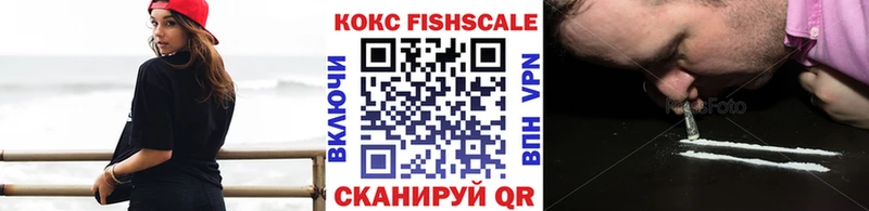 Наркота Ясногорск COCAIN Мефедрон Конопля