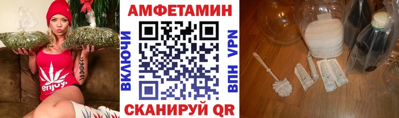 Амфетамин 97%  Ясногорск 