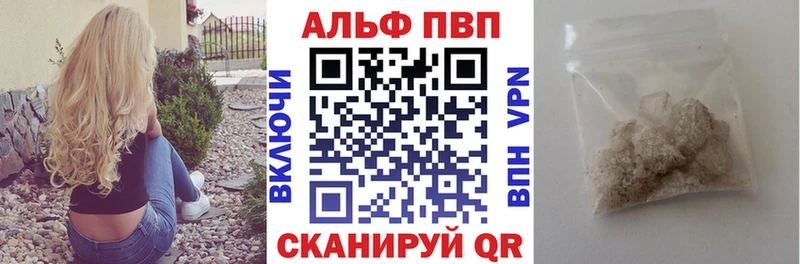A PVP крисы CK  магазин  наркотиков  МЕГА tor  Ясногорск 