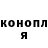 ГЕРОИН гречка John Kilsch