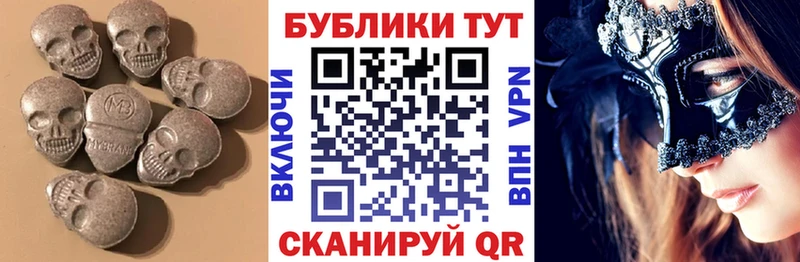 сколько стоит  Ясногорск  ЭКСТАЗИ таблы 