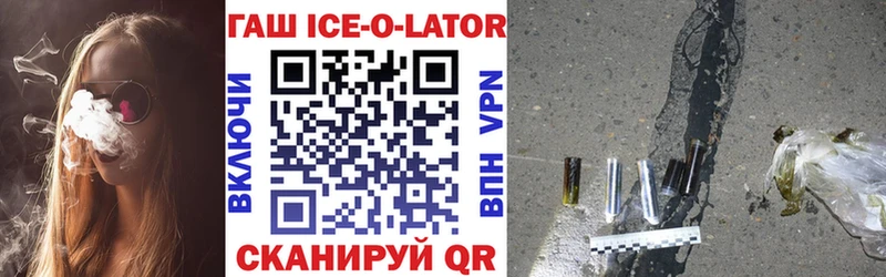 ГАШИШ Premium Ясногорск