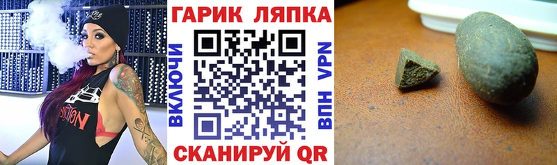 закладка  Ясногорск  это наркотические препараты  Гашиш хэш 