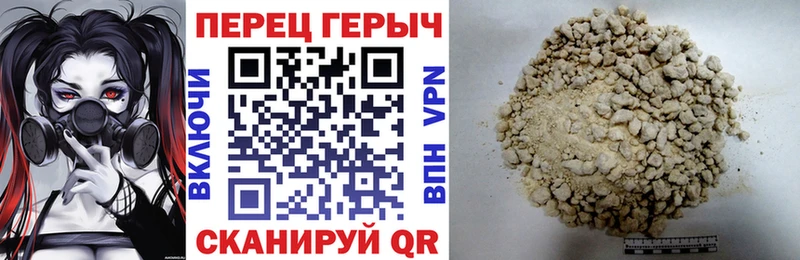 ГЕРОИН герыч  Ясногорск 