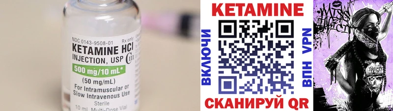 закладки  мега ТОР  КЕТАМИН ketamine  Ясногорск 