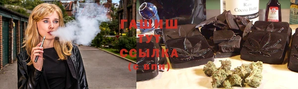гашиш Алексин