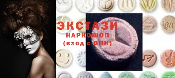 ПСИЛОЦИБИНОВЫЕ ГРИБЫ Алексеевка