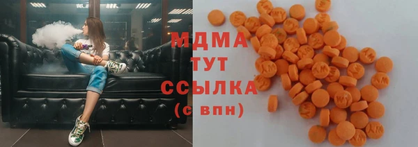 ПСИЛОЦИБИНОВЫЕ ГРИБЫ Алексеевка