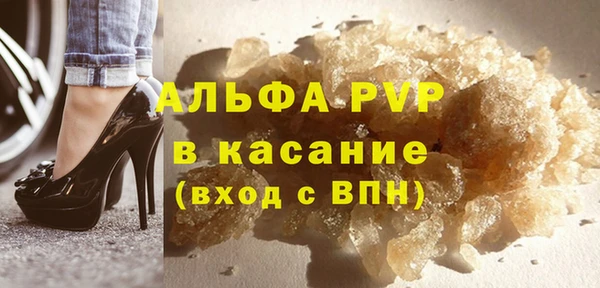 Альфа ПВП Алзамай