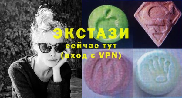 ПСИЛОЦИБИНОВЫЕ ГРИБЫ Алексеевка