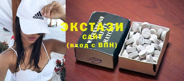 ПСИЛОЦИБИНОВЫЕ ГРИБЫ Алексеевка