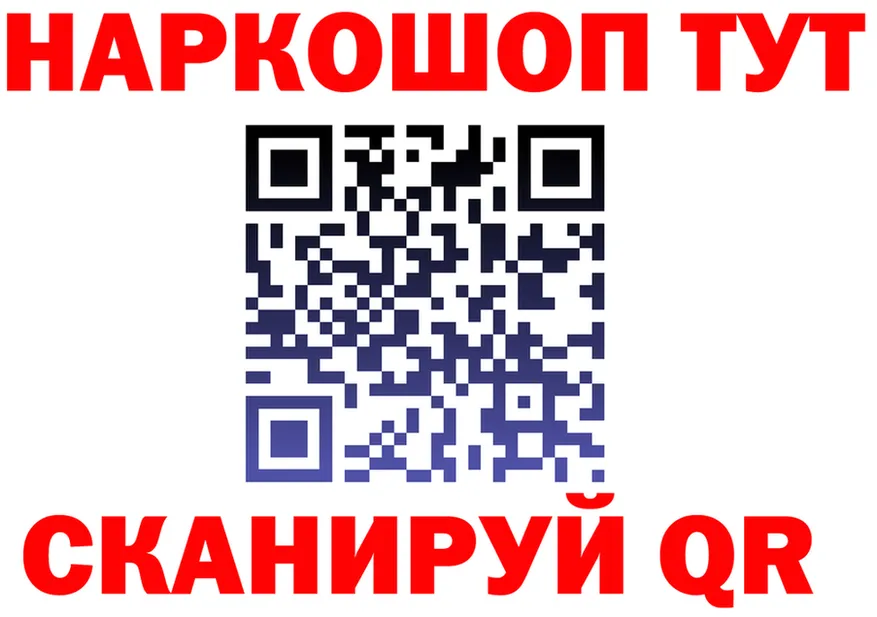 ГАШ гарик ТОР маркетплейс kraken Ясногорск