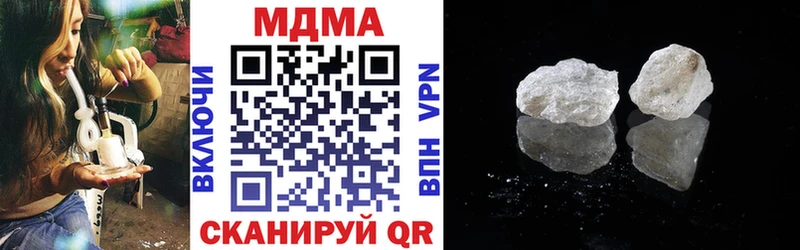 МДМА кристаллы  Ясногорск 