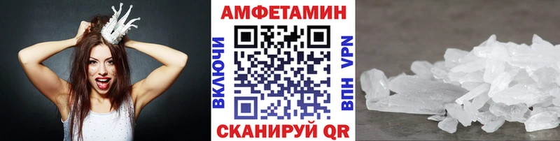 Метамфетамин мет  Ясногорск 