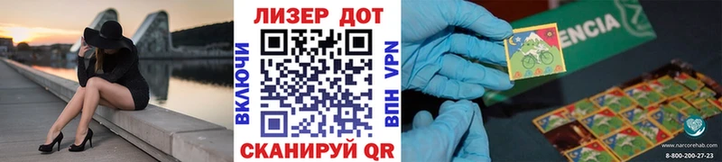 Марки 25I-NBOMe 1500мкг  как найти закладки  Ясногорск 