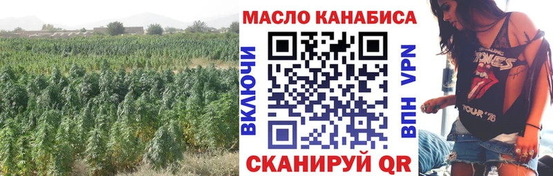 Дистиллят ТГК гашишное масло  Ясногорск 