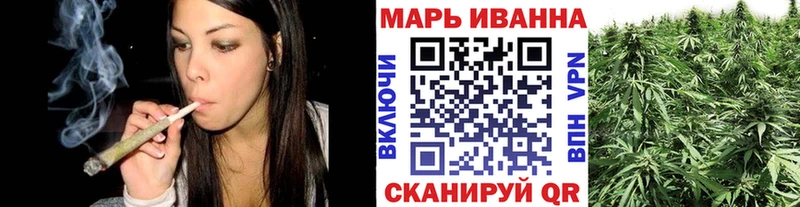 Каннабис Ganja  Ясногорск 